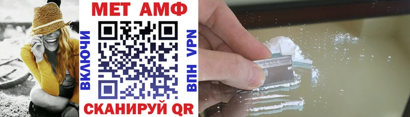Амфетамин 97% MEGA зеркало Ладушкин