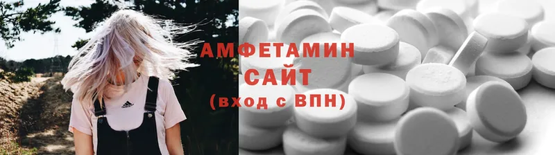 Amphetamine VHQ  Ладушкин 