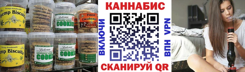 Cannafood конопля  закладки  Ладушкин 