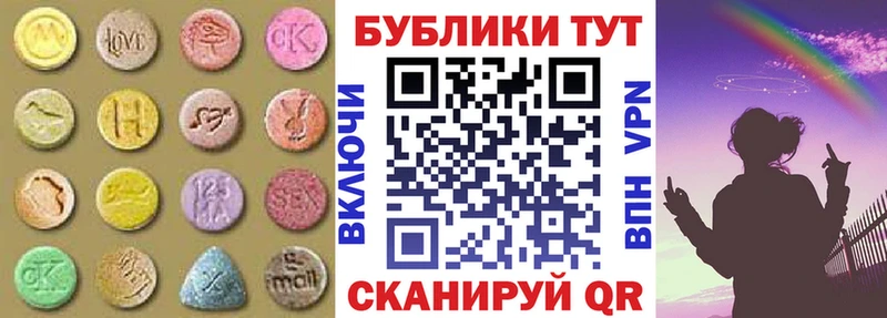 ЭКСТАЗИ 300 mg Ладушкин