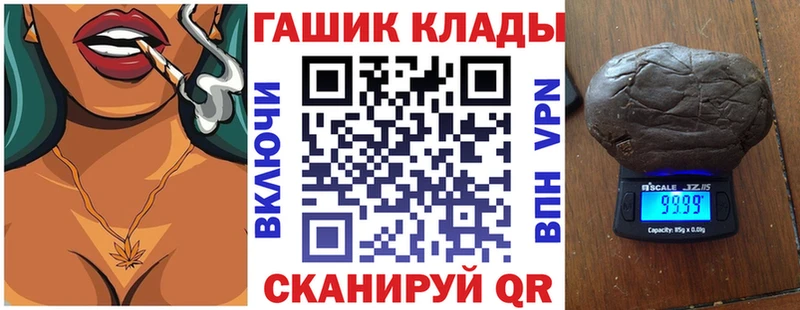 ГАШ ice o lator  Ладушкин 