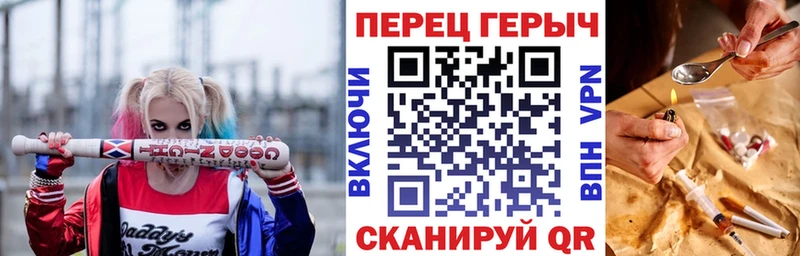 ГЕРОИН гречка  Ладушкин 
