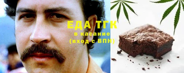 кокаин премиум Нефтегорск