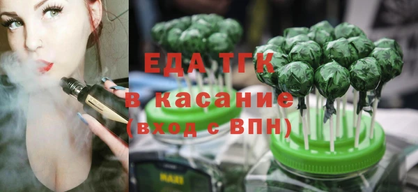 первитин Нефтекумск