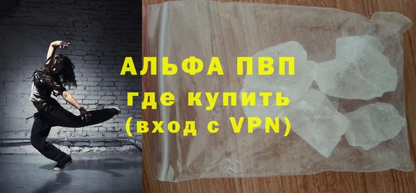 кокаин премиум Нефтегорск