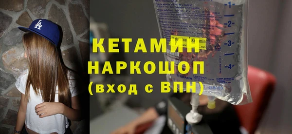 кокаин премиум Нефтегорск