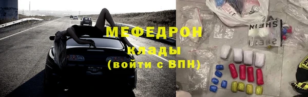первитин Нефтекумск