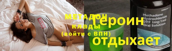 кокаин премиум Нефтегорск