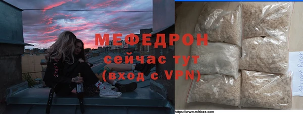 первитин Нефтекумск