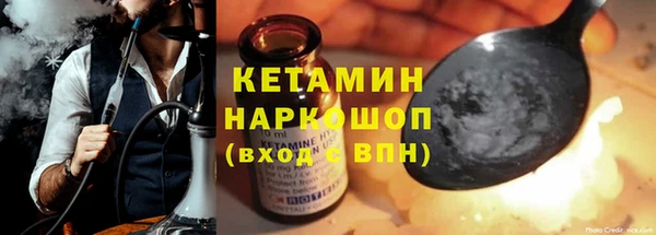 первитин Нефтекумск