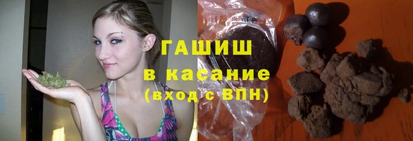 первитин Нефтекумск