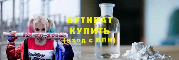 марки nbome Болхов