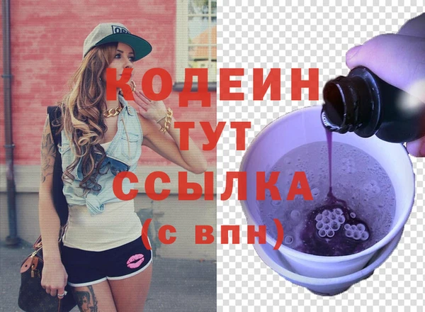 марки nbome Наволоки