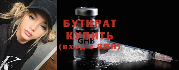 spice Нея