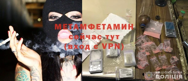 первитин Нефтекумск
