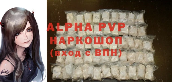 кокаин премиум Нефтегорск