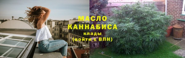 первитин Нефтекумск