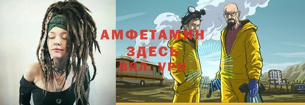 кокаин премиум Нефтегорск