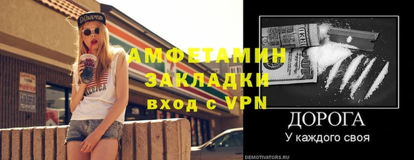 кокаин премиум Нефтегорск