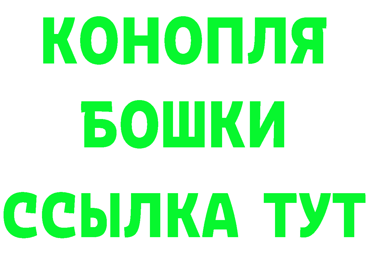 Кетамин VHQ как войти это МЕГА Ладушкин