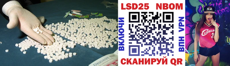 LSD-25 экстази кислота  Ладушкин 