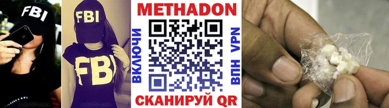 закладка  Ладушкин  Метадон кристалл 