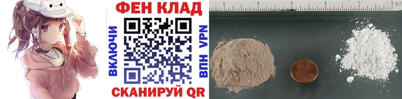 закладка  Ладушкин  МЕТАМФЕТАМИН Methamphetamine 