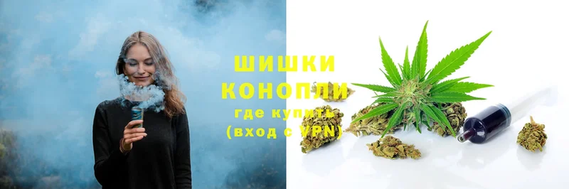 Бошки Шишки LSD WEED  мега   Ладушкин 